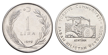 Турция 1 лира 1979 ФАО - Сельскохозяйственный прогресс, тираж 20.000 экземпляров KM 926 нержавеющая сталь UNC 3711-1742