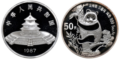 Китай набор из 2 монет 10 и 50 юаней 1987 панда, редкий год, родная коробка, сертификаты, KM 167, 168 серебро PROOF 00-00
