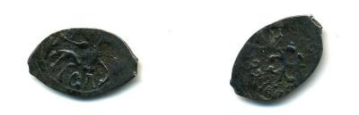 Великое Княжество Московское. Денга. СЛ 507-1034