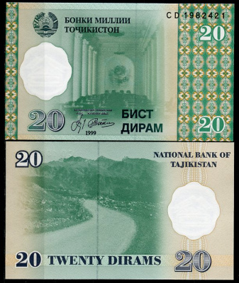Таджикистан 20 дирамов 1999 здание парламента Pick 11 a, Сергеев 13  бумага  UNC (пресс) 448-25-1