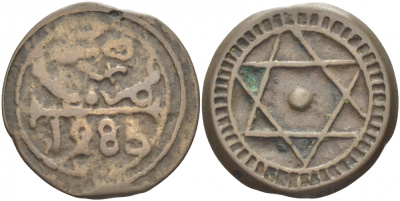 МАРОККО 4 ФАЛУС 1868 1285 ГОД, МАРРАКЕШ KM 166.2 бронза 1515-1525