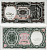 ЕГИПЕТ 10 ПИАСТРОВ 1971 СЕРИЯ 75, ПОДПИСЬ REZAZ Pick 184b бумага UNC (ПРЕСС) 8595-43-1-1