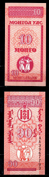 Монголия 10 монго ND (1993) Pick 49 бумага UNC (пресс) 2195-42-2-2