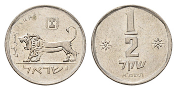 Израиль 1/2 шекеля 1981 JE 5741 KM 109 медно-никель UNC 4401-1036