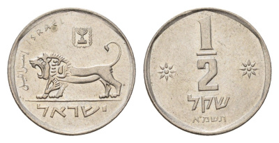 Израиль 1/2 шекеля 1981 JE 5741 KM 109 медно-никель UNC 4401-1036