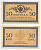 Россия 50 копеек 1915 казначейский знак ZG-II № 1.20.8, Pick 31 a бумага aUNC 6280-40-1-2