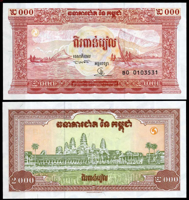 Камбоджа 2000 риэлей ND (1995) озеро Тонлесап, храм Ангкор, B0 Replacement, замещенная серия Pick 45 r  бумага  UNC (пресс) 7201-17-2