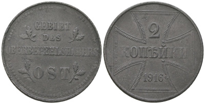 Россия 2 копейки 1916 J, германская оккупация KM 22, Биткин A5 железо 00-00