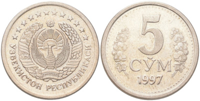 Узбекистан 5 сумов 1997 KM 9 сталь плакированная никелем aUNC 4141-1147