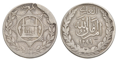 Афганистан 1 рупия 1920 AH 1299 KM 877 серебро 1517-1311