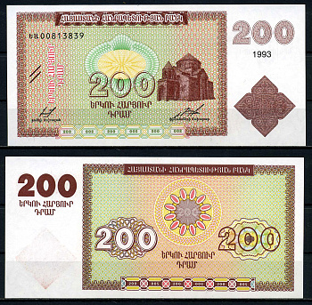 Армения 200 драм 1993 водяной знак контур герба, Эчмиадзинский монастырь Pick 37 a, Сергеев 5 a бумага UNC (пресс) 7201-22-2