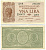 Италия 1 лира 1944 23 ноября 1944, подпись ventura Pick 29a бумага аUNC 7551-42-2-1