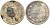 СССР 15 копеек 1923 Федорин 4 серебро 4160-754