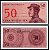 Индонезия 50 Сен 1964 доброволец Pick 94 a бумага UNC 7551-33-2-2