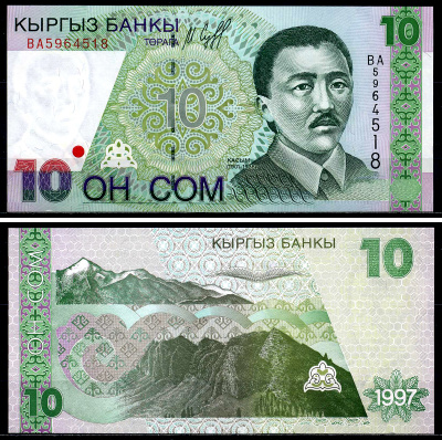Киргизия 10 сомов 1997 Касым Тыныстанов, горы Pick 14, Сергеев 16 бумага UNC (пресс) 446-68-6-2