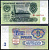 СССР 3 рубля 1961 серия ЗЭ Кардаков 2.31.2 бумага 2196-31-1-1