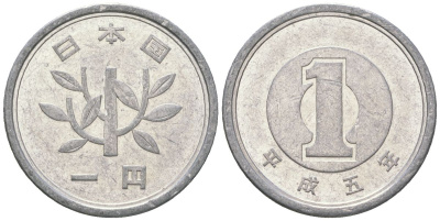 Япония 1 йена 1993 5 год Акихито (Хэйсэй) (1989 - 2019) Y 95 алюминий 4177-644