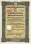 Германия 1000 рейхсмарок 1939 Акционерное общество Рургас Эссен, 5% -ное частичное долговое обязательство с маркой конвертации под 4% -ную процентную ставку, облигация   бумага   8804-25-1