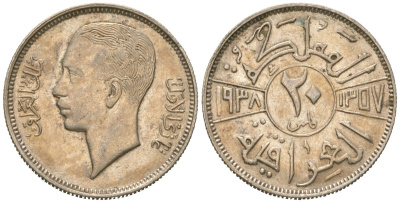 Ирак 20 филсов 1938 Гази I (1933-1939) KM 106 серебро aUNC 4615-1167