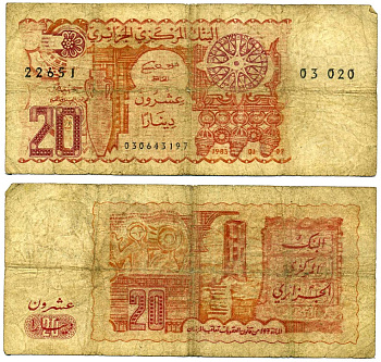 Алжир 20 динаров 1983 амфора, ремесла Pick 133а(1) бумага 7547-63-2-2