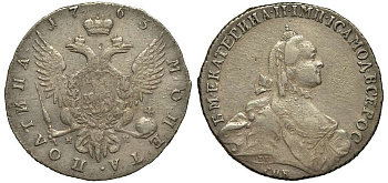 Россия полтина (50 копеек) 1763 СПБ-НК, Екатерина II (1762-1796) Биткин 272, Дьяков 23 (R1) серебро 00-820-44