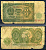 Болгария 3 лева 1951 Pick 81 бумага 8592-15-4-2