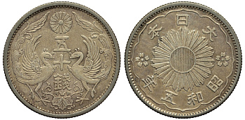 Япония 50 сенов 1930 5 год, Император Хирохито Сева (1926-1989), райские птицы KM 50 серебро 4544-1142