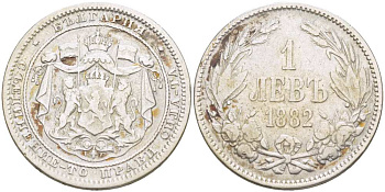 Болгария 1 лев 1882 князь Александр I (1879-1886) KM 4 серебро 4514-556