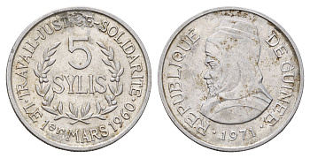 Гвинея 5 сили 1971 год-тип, Алмами Саморе Лафия Туре KM 45 алюмний 3459-1145