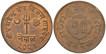 Непал 10 пайс 1964 BS 2021 KM 764 бронза aUNC 68-1252