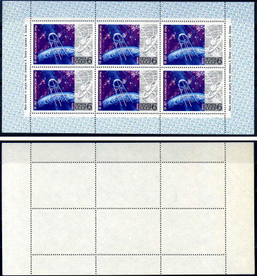 СССР блок, 6 марок с номиналом 6 копеек 1972 Михель 4042KB 8705-35-1-1