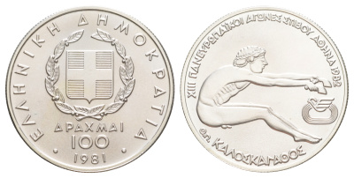 Греция полный набор серии из 9 монет (100, 250 и 500 драхм) 1981 и 1982 XIII Чемпионат Европы по лёгкой атлетике, Афины 1982, в оригинальной упаковке, с сертификатом KM 125, 126, 127, 135, 136, 137, 138, 139 и 140 серебро BU 8-2-02-04