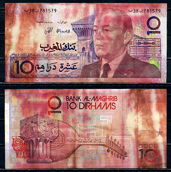 Марокко 10 дирхамов 1987 Pick 63 a бумага 6266-42-1-2