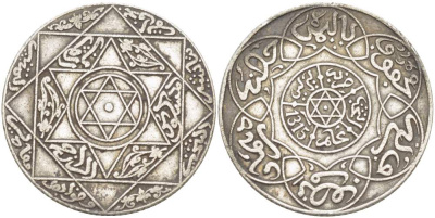 МАРОККО 2 1/2 ДИРХЕМА = (1/4 РИАЛА) 1897 АН1315, Abd al-Aziz (1894-1908) KM 11.1 серебро 4526-515
