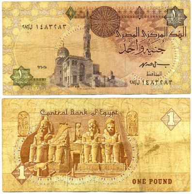 ЕГИПЕТ 1 ФУНТ 1993-2001 ПОДПИСЬ 19 Pick 50e бумага 6278-30-2