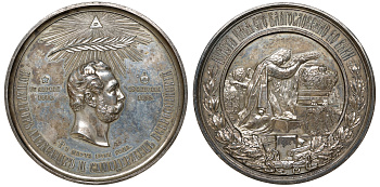 Россия медаль 1881 медаль в память кончины Императора Александра II, 1 марта 1881 г. Смирнов 830. Дьяков 881.1 (R2) серебро UNC 10-003-01