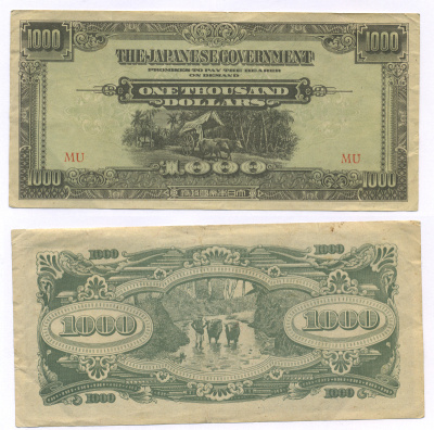 Малайя, Японская оккупация 1000 долларов ND (1945) серия красная Pick M10 b бумага 6318-15-1-2