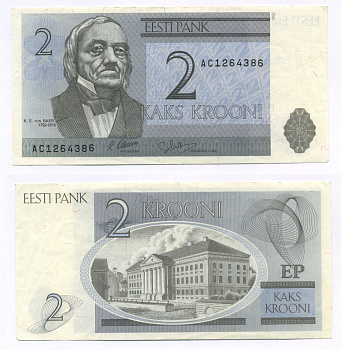 ЭСТОНИЯ 2 КРОНЫ 1992 СЕРИЯ АС Pick 70а, Сергеев 7 бумага 7205-16-3