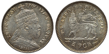 Эфиопия 1 герш 1902-1903 ЕЕ1895 А, Менелик II (1889-1913), KM 12 серебро 1523-1121