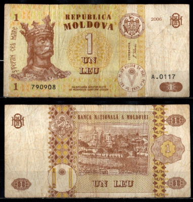 Молдова 1 лей 2006 Pick 8 g бумага 2196-44-2-2