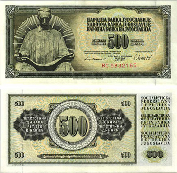 ЮГОСЛАВИЯ 500 ДИНАРОВ 1981 4 НОЯБРЯ 1981, ПОДПИСЬ 11, С ЗАЩИТНОЙ ПОЛОСОЙ, НИКОЛА ТЕСЛА Pick 91b бумага XF 6312-25-3-1