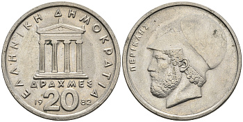 Греция 20 драхм 1982 Перикл, пантеон KM 133 медно-никель 3460-435