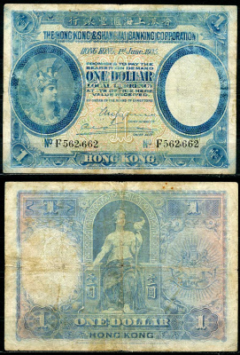 Гонконг 1 доллар 1935 Hong Kong & Shanghai Banking Corporation Pick 172с  бумага   451-581-2