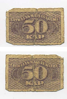 ЛАТВИЯ 50 КОПЕЕК 1920 Рябченко 21911 бумага 439-57-1-2