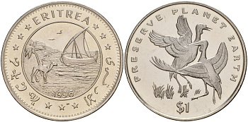Эритрея 1 доллар 1996 берегите планету Земля, Серёжчатые журавли KM 34 медно-никель UNC 4125-912