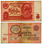 СССР 10 РУБЛЕЙ 1961 ВТОРОЙ ВЫПУСК, ЕСТЬ СВЕЧЕНИЕ В УЛЬТРАФИОЛЕТЕ Pick 233а, Сергеев 4а бумага 444-93-3