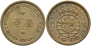 Макао 10 аво 1976 KM 2a никель латунь 4141-535