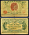 Украина 50 карбованцев ND (1918) серия АК II 195 Pick 5, Истомин 5.5  бумага   8601-14-3-1