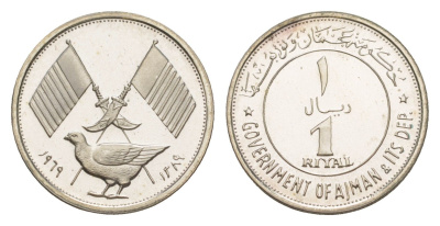 Аджман, ОАЭ 1 риал 1969 тираж 1.200 экземпляров KM 1.1 серебро PROOF 00-810-44