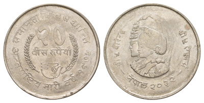 Непал 20 рупий 1975 BS 2032, ФАО - Международный год женщин KM 836 серебро UNC 3896-1034